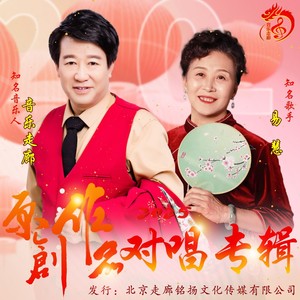 如若下辈子有缘