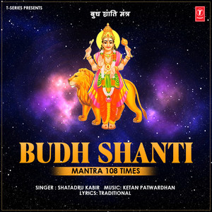 Budh Shanti Mantra 108 Times