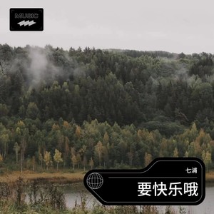 念（prod GREENCO BEAT）