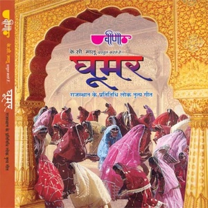 Ghoomar, Vol. 1