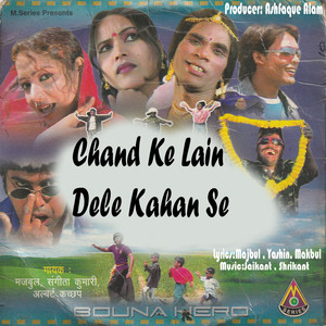 Chand Ke Lain Dele Kahan Se