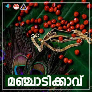 Pranyathin (Original Motion Picture Soundtrack)