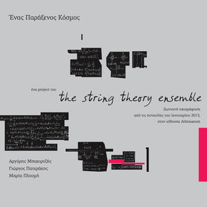 Κάθε πρωί σ΄αναζητώ (feat. Αργύρης Μπακιρτζής) (Μεταγραφή για πιάνο - λαούτο και φωνή)