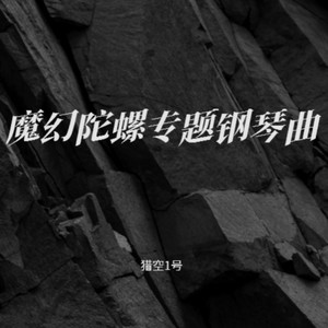 曙光冲破黑暗封面