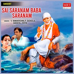 Sai Saranam Baba Saranam