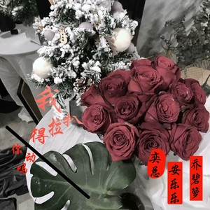 我尚未开口你先笑场 (Inst.)