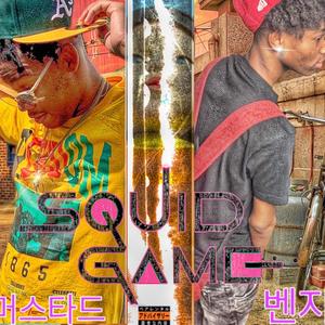 Squid Game(feat. PackRunner Benji) (Explicit)