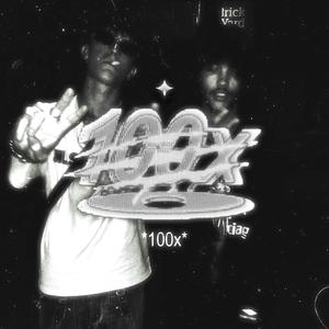 way2fried (judas) (feat. cz) (remiix) (Explicit)