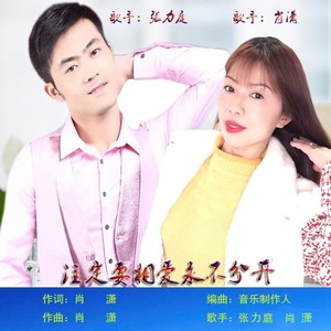 你就这样走进了我的心灵女声伴奏 (伴奏)