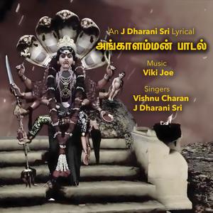 Angalamman Song (feat. Vishnu Charan & Viki Joe) (Special Version)