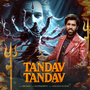 Tandav Tandav
