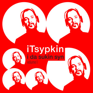 Александр Цыпкин: iTsypkin. i da sukin syn, Vol. 1 (Explicit)