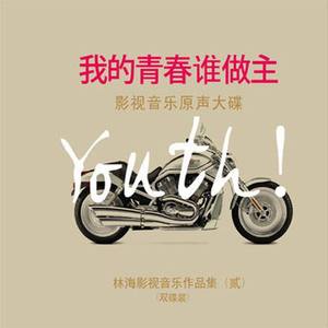 好姐妹 (TV Version)