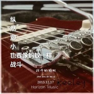 lies (伴奏电吉他)