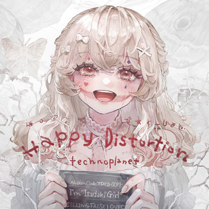 Deep Blue - Long Version封面