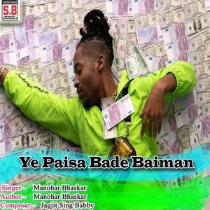 Ye Paisa Bade Baiman