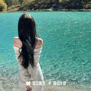 玫瑰浑身带刺Vol.123