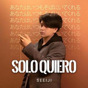 Solo Quiero