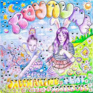 royaume (extented) (feat. saccharine) (Explicit)