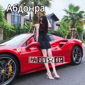 ЭGO - Тебя мне не хватает