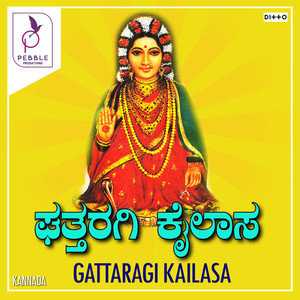 Gattaragi Kailasa