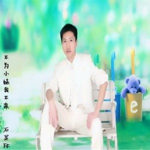 夫妻合心