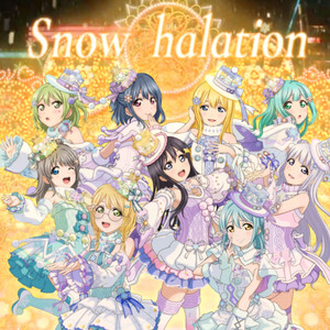 Snow halation (中文翻唱)
