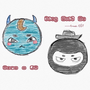 Stay With Me Feat.斗斗