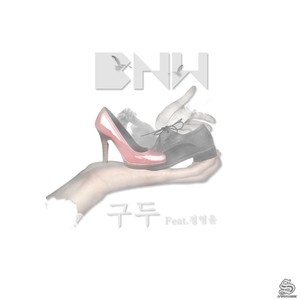 구두(5월 8일)(Feat. 정영윤) (皮鞋 （5月8日）)