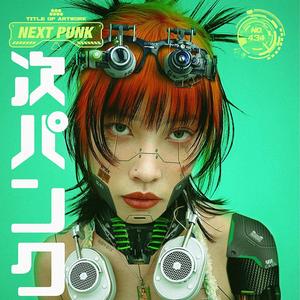 Hyperion - Duck Call