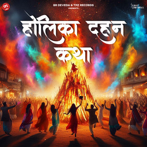 Holika Dahan Katha