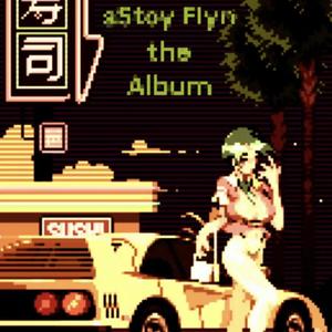 Bebia Su Perco y Su Hielo (feat. Matty Flyn Ssj, Rich Pery) (Explicit)