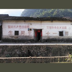 阿奶的歌谣 (Demo)