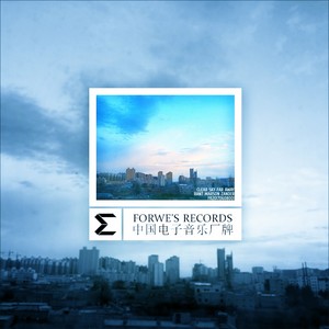 晴空远(Clear Sky Far Away) (Original Mix)