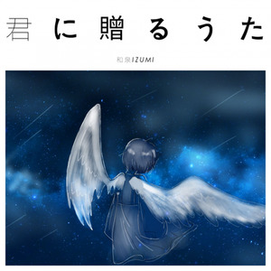 メランコリック