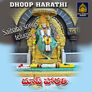DHOOP HARATHI