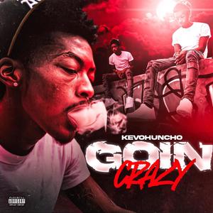 No Time to Wait(feat. Von Swish) (Explicit)