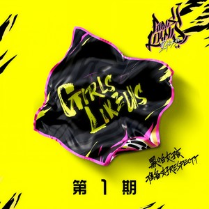 他们在笑我 (Live)