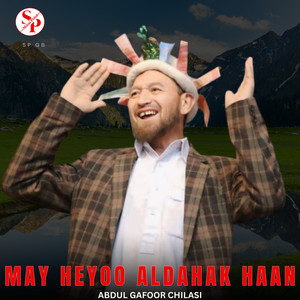 May Heyoo Aldahak Haan