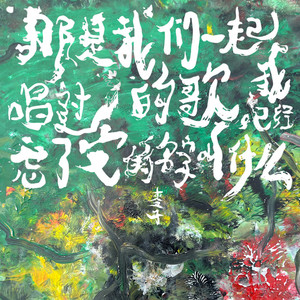 燃烧的灯塔 (Burning lighthouse)
