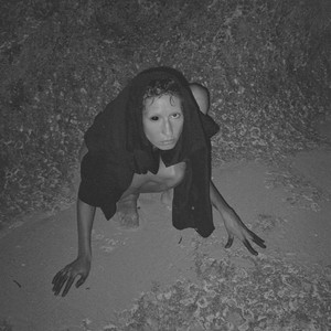 Бути Нам (Eva Geist Remix)