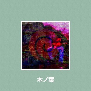 reanimation (Explicit)