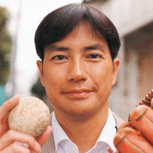 明日へ (向往明日)