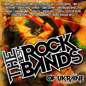 The Best ROCK BANDs of Ukraine