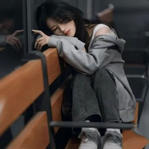 你的样子