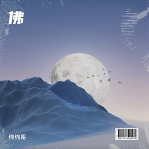三百六十度