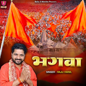 Bhagwa