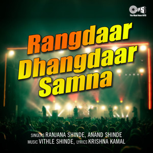 Rangdaar Dhangdaar Samna