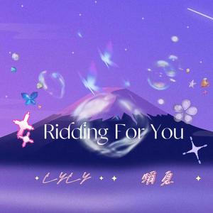 Ridding For You (Prod.Jeston Beatz)