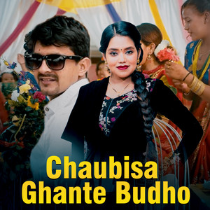CHAUBISA GHANTE BUDHO